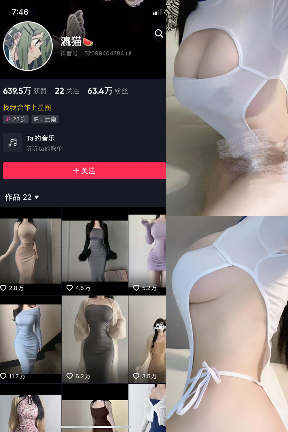 图片[1]-抖音 瀛猫 微密圈  NO.021期 【10P】最新至：2023.10.28-微密空间-全网最全抖音网红铁粉空间写真